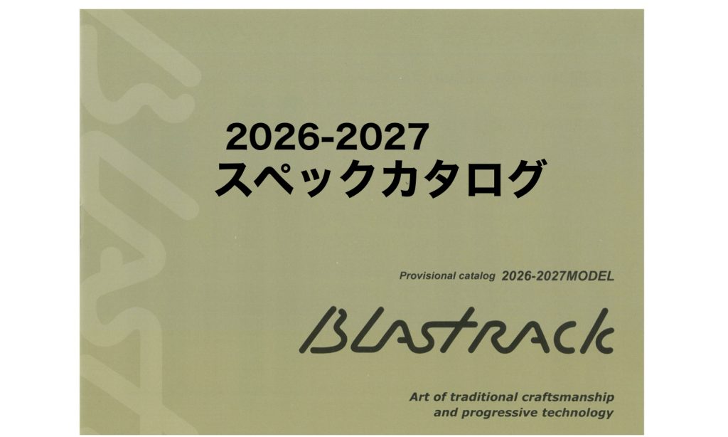26-27BLASTRACKスペックカタログ | オオハタスポーツ