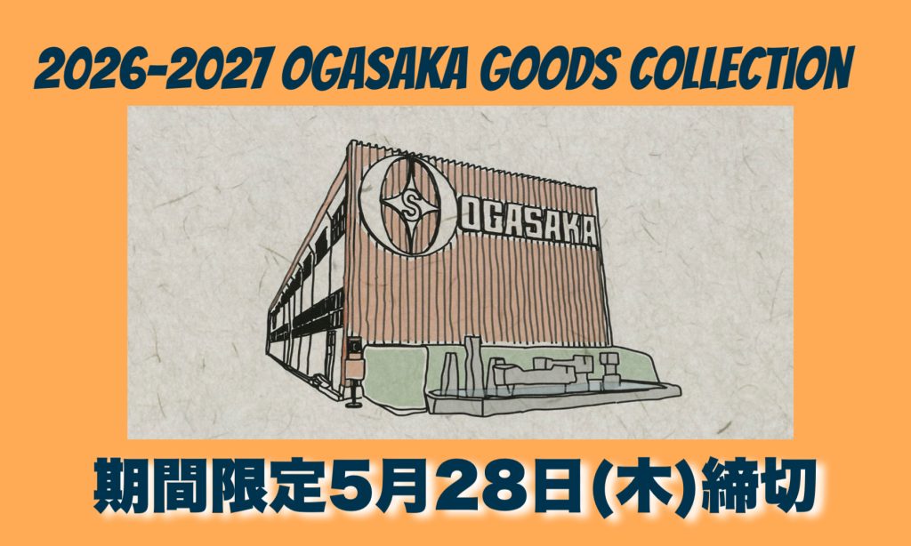 2026-2027 OGASAKA GOODS COLECTION | オオハタスポーツ